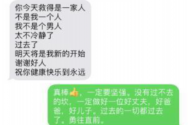 大同商账追讨清欠服务